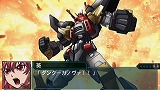 第2次スーパーロボット大戦Z 破界篇