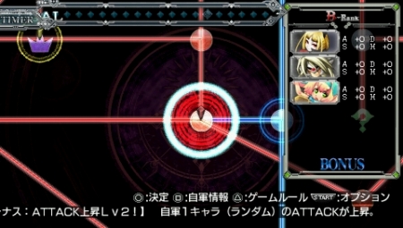 画像ギャラリー No.006のサムネイル画像 / 「BLAZBLUE CONTINUUM SHIFT II」公式サイトがオープン。PSP版およびニンテンドー3DS版の初回特典も明らかに