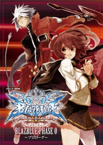 画像ギャラリー No.009のサムネイル画像 / PSP/3DS「BLAZBLUE CONTINUUM SHIFT II」，充実の通信対戦機能や新モードを搭載し，アークシステムワークスより本日発売