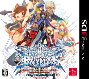 画像ギャラリー No.011のサムネイル画像 / PSP/3DS「BLAZBLUE CONTINUUM SHIFT II」，充実の通信対戦機能や新モードを搭載し，アークシステムワークスより本日発売