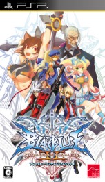 画像ギャラリー No.012のサムネイル画像 / PSP/3DS「BLAZBLUE CONTINUUM SHIFT II」，充実の通信対戦機能や新モードを搭載し，アークシステムワークスより本日発売