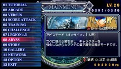 画像ギャラリー No.016のサムネイル画像 / PSP/3DS「BLAZBLUE CONTINUUM SHIFT II」，充実の通信対戦機能や新モードを搭載し，アークシステムワークスより本日発売