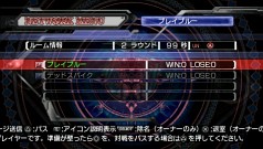 画像ギャラリー No.021のサムネイル画像 / PSP/3DS「BLAZBLUE CONTINUUM SHIFT II」，充実の通信対戦機能や新モードを搭載し，アークシステムワークスより本日発売
