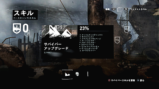 画像ギャラリー No.003のサムネイル画像 / リブートされた新生「TOMB RAIDER」を,開発者自らが詳しく解説。日本語版のインプレッションも合わせて掲載