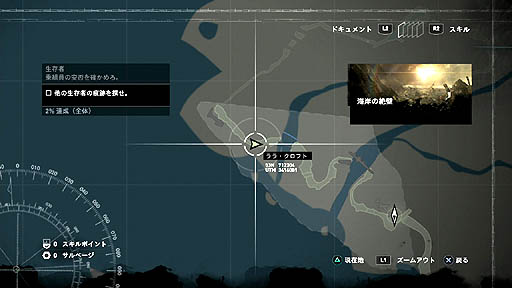 画像ギャラリー No.005のサムネイル画像 / リブートされた新生「TOMB RAIDER」を,開発者自らが詳しく解説。日本語版のインプレッションも合わせて掲載