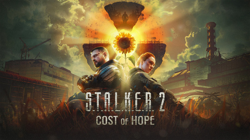 画像ギャラリー No.001のサムネイル画像 / 「S.T.A.L.K.E.R. 2」,大型拡張コンテンツ「Cost of Hope」のアコレードトレイラーを公開
