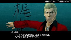 画像ギャラリー No.047のサムネイル画像 / スパイクの新たな学園モノ「ガチトラ! 〜暴れん坊教師 in High School〜」は元極道の高校教師が主人公だ