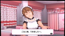 画像ギャラリー No.005のサムネイル画像 / 「ガチトラ！ 〜暴れん坊教師 in High School〜」，龍ヶ峰市のプレイスポット公開。目玉はメイドさんとの交流が満喫できる「メイドぱらだいす」