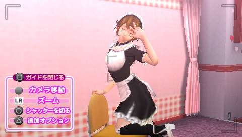 画像ギャラリー No.006のサムネイル画像 / 「ガチトラ！ 〜暴れん坊教師 in High School〜」，龍ヶ峰市のプレイスポット公開。目玉はメイドさんとの交流が満喫できる「メイドぱらだいす」