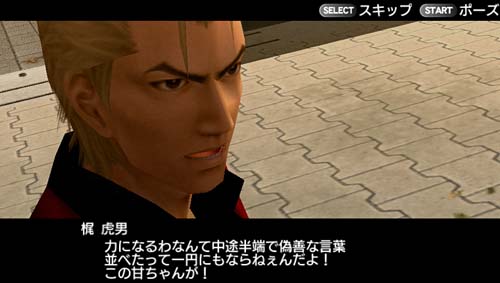 画像ギャラリー No.002のサムネイル画像 / 「ガチトラ！ 〜暴れん坊教師 in High School〜」，3年D組の生徒3人と，“コスチュームチェンジ”の情報が新たに公開。あのモノクマの姿も!?