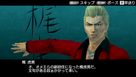画像ギャラリー No.001のサムネイル画像 / PlayStation Storeの4月13日付け最新情報を掲載。「ガチトラ！」「ペルソナ2 罪」といった注目作が配信予定