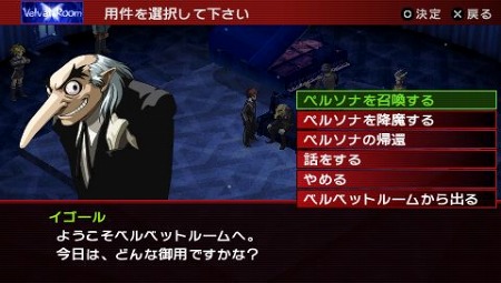 画像ギャラリー No.003のサムネイル画像 / PlayStation Storeの4月13日付け最新情報を掲載。「ガチトラ！」「ペルソナ2 罪」といった注目作が配信予定