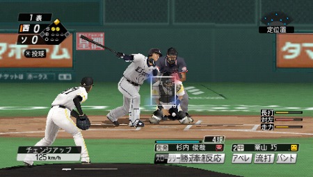 画像ギャラリー No.006のサムネイル画像 / PlayStation Storeの4月13日付け最新情報を掲載。「ガチトラ！」「ペルソナ2 罪」といった注目作が配信予定