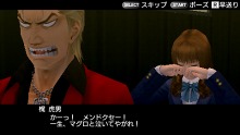 画像ギャラリー No.018のサムネイル画像 / PlayStation Storeの4月13日付け最新情報を掲載。「ガチトラ！」「ペルソナ2 罪」といった注目作が配信予定