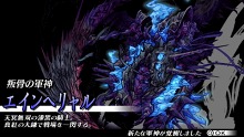 画像ギャラリー No.020のサムネイル画像 / PlayStation Storeの4月13日付け最新情報を掲載。「ガチトラ！」「ペルソナ2 罪」といった注目作が配信予定
