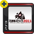 画像ギャラリー No.024のサムネイル画像 / PlayStation Storeの4月13日付け最新情報を掲載。「ガチトラ！」「ペルソナ2 罪」といった注目作が配信予定