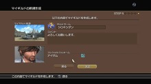 画像ギャラリー No.064のサムネイル画像 / PlayStation Storeの4月13日付け最新情報を掲載。「ガチトラ！」「ペルソナ2 罪」といった注目作が配信予定