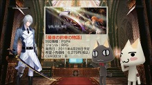 画像ギャラリー No.067のサムネイル画像 / PlayStation Storeの4月13日付け最新情報を掲載。「ガチトラ！」「ペルソナ2 罪」といった注目作が配信予定