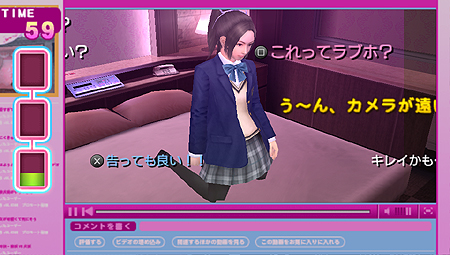 画像ギャラリー No.005のサムネイル画像 / 「ガチトラ！ 〜暴れん坊教師 in High School〜」，生徒達の悩みを解決するミニゲームの一部＆「喧嘩番長5 漢の法則」との連動要素が公開に