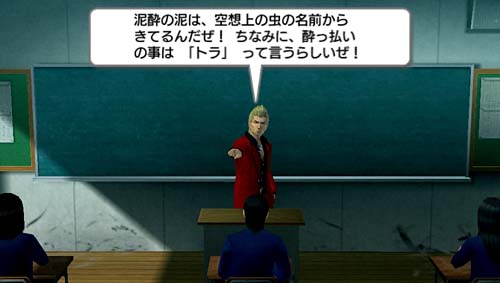 画像ギャラリー No.025のサムネイル画像 / 教師の仕事は悩みの解決だけじゃない。「ガチトラ 〜暴れん坊教師 in High School〜」では，部活動の指導や授業といったやりこみ要素にも注目だ