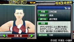 画像ギャラリー No.035のサムネイル画像 / 元極道の破天荒教師が生徒と“ガチ”でぶつかり合うアクションアドベンチャー「ガチトラ! 〜暴れん坊教師 in High School〜」のインプレッションを掲載