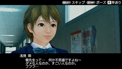 画像ギャラリー No.001のサムネイル画像 / 「ガチトラ!」,松本総合監督が「浅見 萌」「末広結衣」の二人を紹介