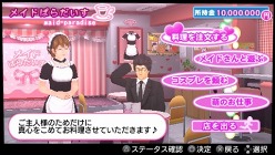画像ギャラリー No.002のサムネイル画像 / 「ガチトラ!」,松本総合監督が「浅見 萌」「末広結衣」の二人を紹介