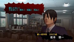 画像ギャラリー No.003のサムネイル画像 / 「ガチトラ！」，影は薄いが特殊攻撃は強烈な坂本慎一を総合監督が紹介