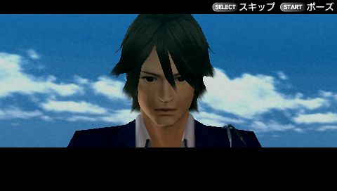 画像ギャラリー No.001のサムネイル画像 / 「ガチトラ!」,イケメンキャラ「石川 翔」の攻略ヒントなどをチェック