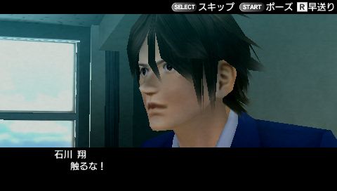 画像ギャラリー No.002のサムネイル画像 / 「ガチトラ!」,イケメンキャラ「石川 翔」の攻略ヒントなどをチェック