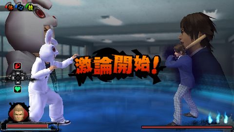 画像ギャラリー No.004のサムネイル画像 / 「ガチトラ!」,イケメンキャラ「石川 翔」の攻略ヒントなどをチェック