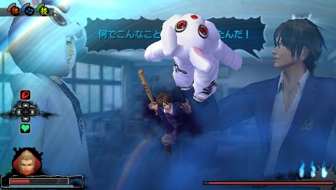 画像ギャラリー No.006のサムネイル画像 / 「ガチトラ!」,イケメンキャラ「石川 翔」の攻略ヒントなどをチェック