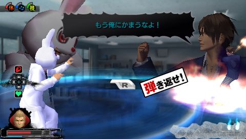 画像ギャラリー No.008のサムネイル画像 / 「ガチトラ!」,イケメンキャラ「石川 翔」の攻略ヒントなどをチェック