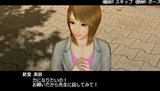 ガチトラ! 〜暴れん坊教師 in High School〜