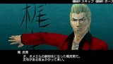 ガチトラ! 〜暴れん坊教師 in High School〜