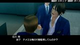 ガチトラ! 〜暴れん坊教師 in High School〜