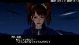 ガチトラ! 〜暴れん坊教師 in High School〜