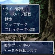 画像ギャラリー No.004のサムネイル画像 / iアプリ「不思議のダンジョン 風来のシレン 秘密の闘技場」,本日16:00配信開始。モンスターの捕獲/育成機能や対戦機能を搭載
