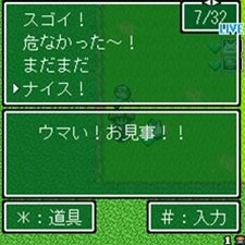 画像ギャラリー No.005のサムネイル画像 / iアプリ「不思議のダンジョン 風来のシレン 秘密の闘技場」,本日16:00配信開始。モンスターの捕獲/育成機能や対戦機能を搭載