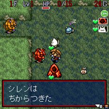 画像ギャラリー No.006のサムネイル画像 / iアプリ「不思議のダンジョン 風来のシレン 秘密の闘技場」,本日16:00配信開始。モンスターの捕獲/育成機能や対戦機能を搭載
