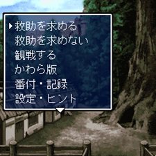 画像ギャラリー No.007のサムネイル画像 / iアプリ「不思議のダンジョン 風来のシレン 秘密の闘技場」,本日16:00配信開始。モンスターの捕獲/育成機能や対戦機能を搭載
