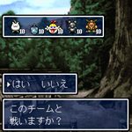 画像ギャラリー No.010のサムネイル画像 / iアプリ「不思議のダンジョン 風来のシレン 秘密の闘技場」,本日16:00配信開始。モンスターの捕獲/育成機能や対戦機能を搭載