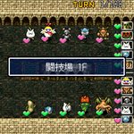 画像ギャラリー No.011のサムネイル画像 / iアプリ「不思議のダンジョン 風来のシレン 秘密の闘技場」,本日16:00配信開始。モンスターの捕獲/育成機能や対戦機能を搭載