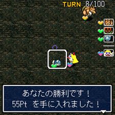 画像ギャラリー No.013のサムネイル画像 / iアプリ「不思議のダンジョン 風来のシレン 秘密の闘技場」,本日16:00配信開始。モンスターの捕獲/育成機能や対戦機能を搭載