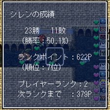 画像ギャラリー No.014のサムネイル画像 / iアプリ「不思議のダンジョン 風来のシレン 秘密の闘技場」,本日16:00配信開始。モンスターの捕獲/育成機能や対戦機能を搭載