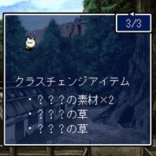画像ギャラリー No.018のサムネイル画像 / iアプリ「不思議のダンジョン 風来のシレン 秘密の闘技場」,本日16:00配信開始。モンスターの捕獲/育成機能や対戦機能を搭載