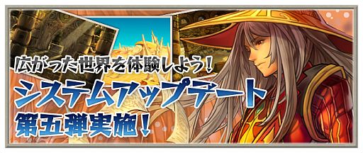 画像ギャラリー No.012のサムネイル画像 / 「NINETY-NINE NIGHTS ONLINE」，システムアップデート第5弾を実装