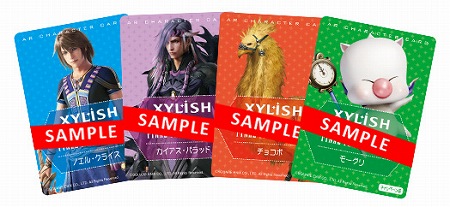 画像ギャラリー No.003のサムネイル画像 / 「FINAL FANTASY XIII-2」，明治ガム「XYLISH」とのキャンペーン展開を決定。対象となるXYLISHのパッケージからキャラクターが飛び出す