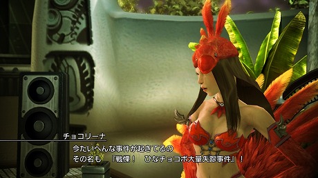 画像ギャラリー No.010のサムネイル画像 / 「FINAL FANTASY XIII-2」逸楽の宮殿ザナドゥで挑める「ザナドゥ・ポーカー」のルールを確認&サッズとチョコリーナとのあいだには,どんな関係が……?