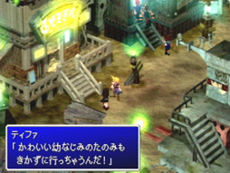 画像ギャラリー No.020のサムネイル画像 / このワールドマップの発想はなかった。SQEX北瀬氏思い出の1本はSLG「Neo ATLAS II」――ゲームアーカイブス700本突破記念！　特別インタビュー第1弾